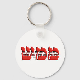 Mamash Schlüsselanhänger