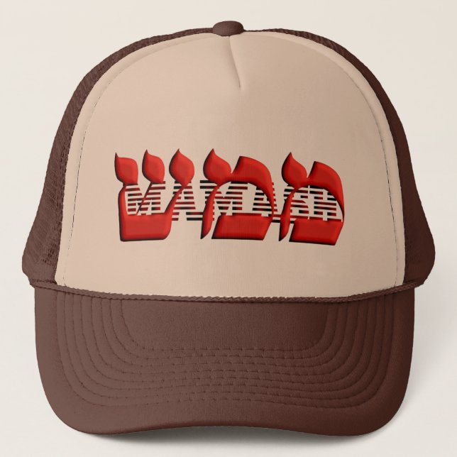 Mamash Truckerkappe (Vorderseite)