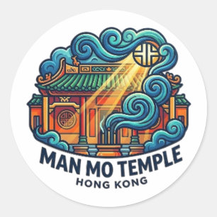 MAN MO TEMPEL HONGKONG RUNDER AUFKLEBER