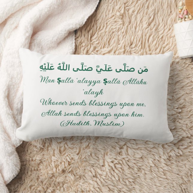 Man Salla Alayya Salla Allahu Alayh - Pillow Lendenkissen (Decke)