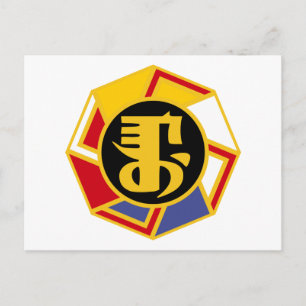 MANCHU SYMBOL - MANCHURIA, MANCHURIAN, CHINA POSTKARTE
