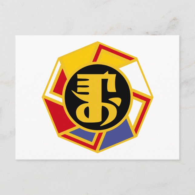 MANCHU SYMBOL - MANCHURIA, MANCHURIAN, CHINA POSTKARTE (Vorderseite)