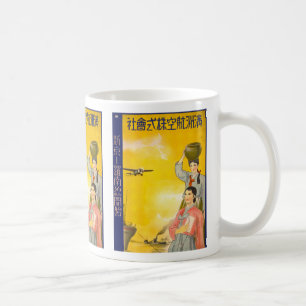 Manchuria Air Kaffeetasse