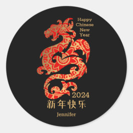 Mandala Dragon Black Chinese New Year Holiday Runder Aufkleber