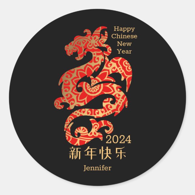Mandala Dragon Black Chinese New Year Holiday Runder Aufkleber (Vorderseite)