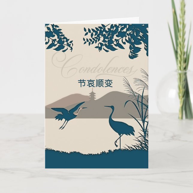 Mandarin Chinesisches Beileid mit Kranen Karte (Vorderseite)