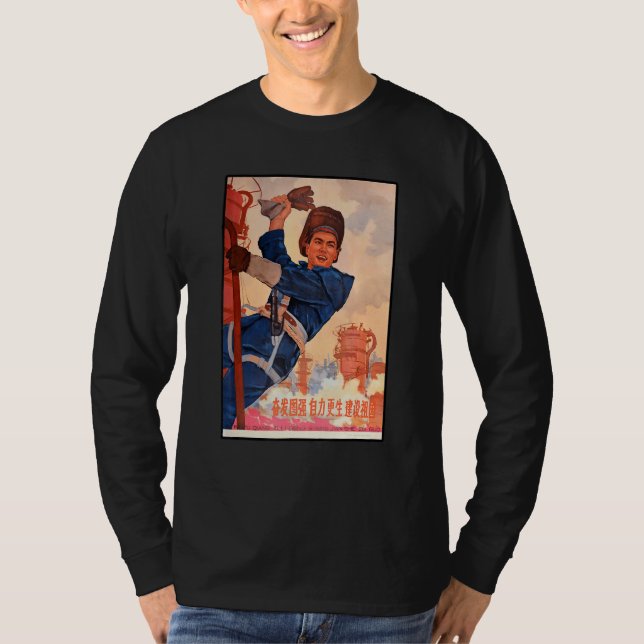 Mandarin Niedlich Ch T-Shirt (Vorderseite)
