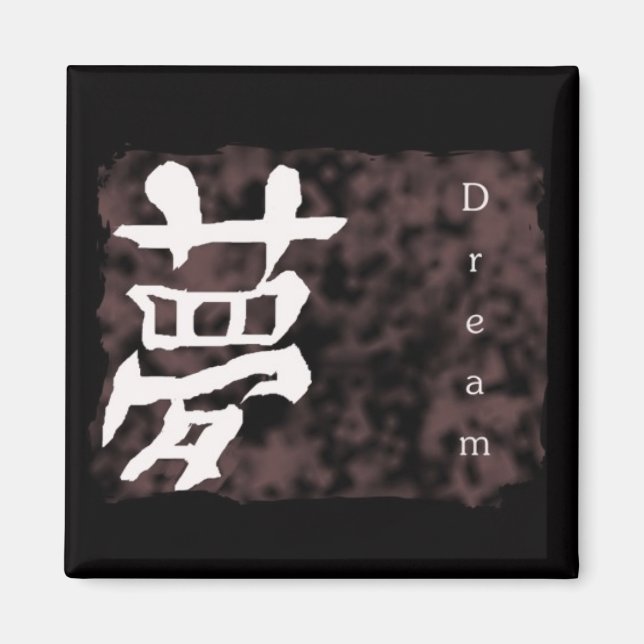 Manderine Chinese "Dream" Magnet Carré (Devant)