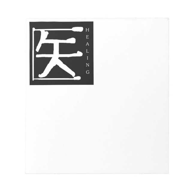 Manderine-Symbol für die Heilung des chinesischen  Notizblock (Vorderseite)