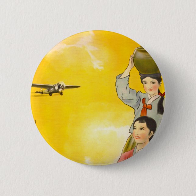 Mandschurei Air Button (Vorderseite)