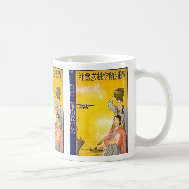 Mandschurei Air Kaffeetasse (Rechts)