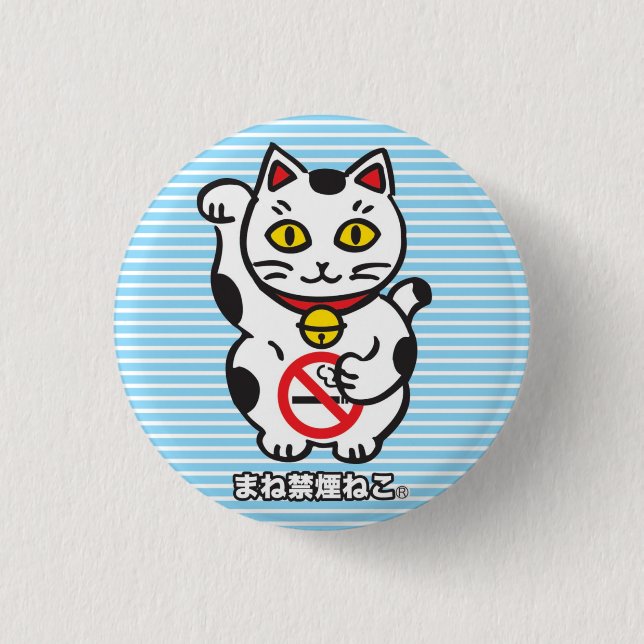 maneki_cat badge (Devant)