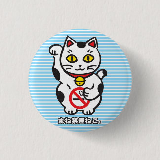 maneki_cat badge