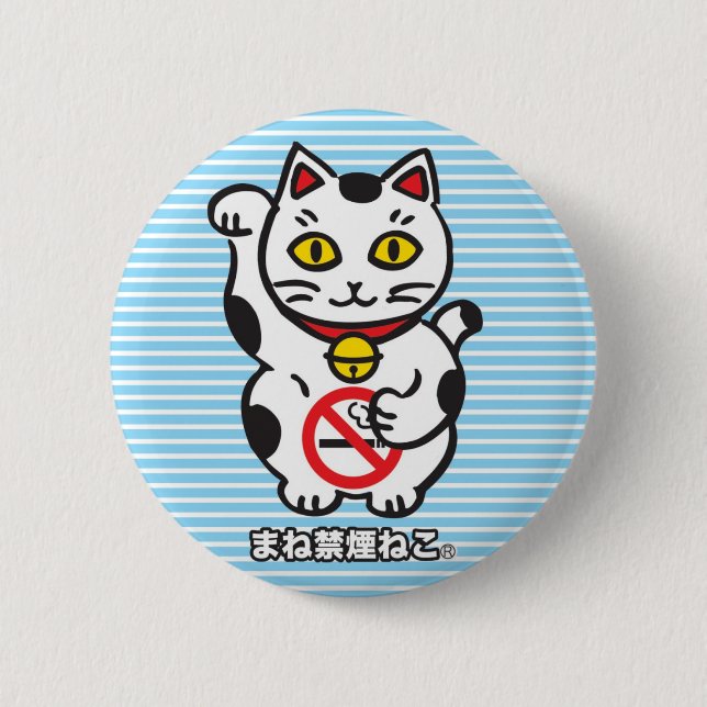 maneki_cat badge M Button (Vorderseite)