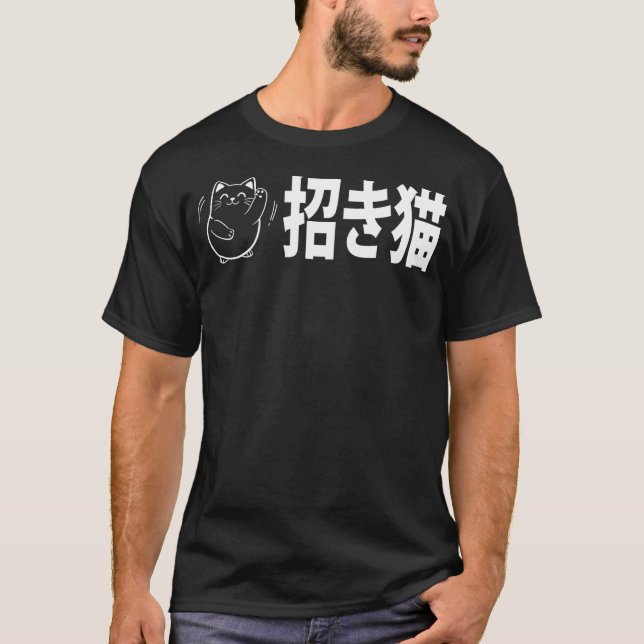 Maneki-Neko Doodle T-Shirt (Vorderseite)