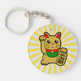 Maneki Neko: Golden Lucky Cat Schlüsselanhänger