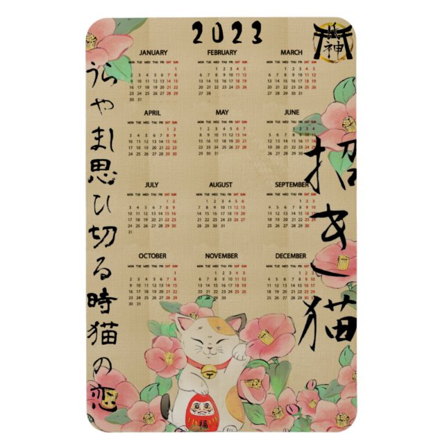 Maneki Neko Haiku flexibler Magnetkalender Magnet (Vertikal)