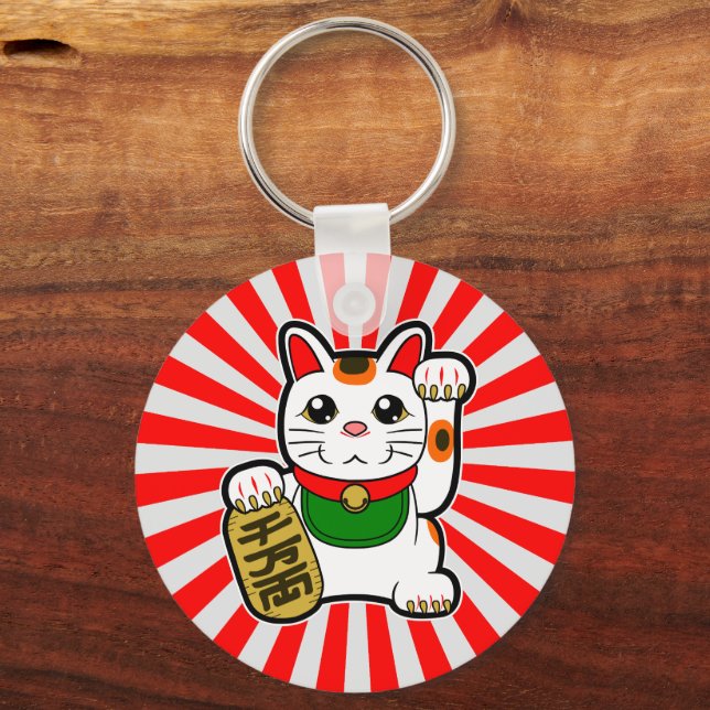 Maneki Neko: Japanese Lucky Cat Keychain Schlüsselanhänger (Vorderseite)