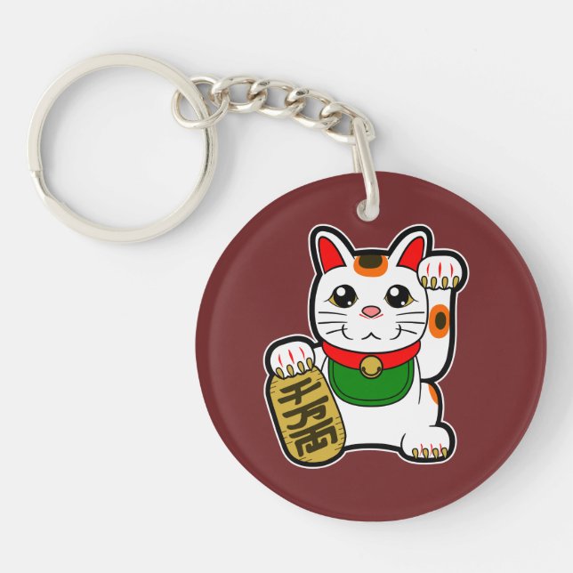 Maneki Neko: Japanisch Lucky Cat Schlüsselanhänger (Vorderseite)