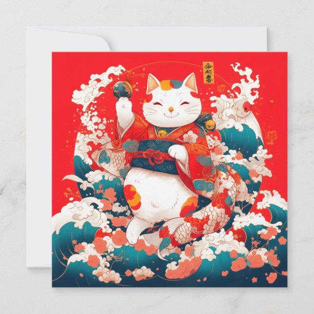 Maneki-Neko, Japanischer Lucky Cat Feiertagskarte (Vorderseite)