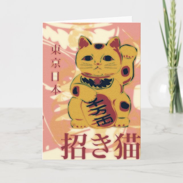 Maneki Neko Karte (Vorderseite)