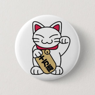 Maneki Neko Katze Button