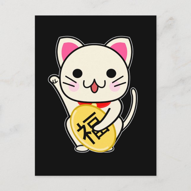 Maneki Neko - Lucky Cat Postkarte (Vorderseite)