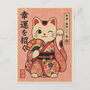 Maneki Neko Lucky Kimono Katze Illustration Japani Postkarte