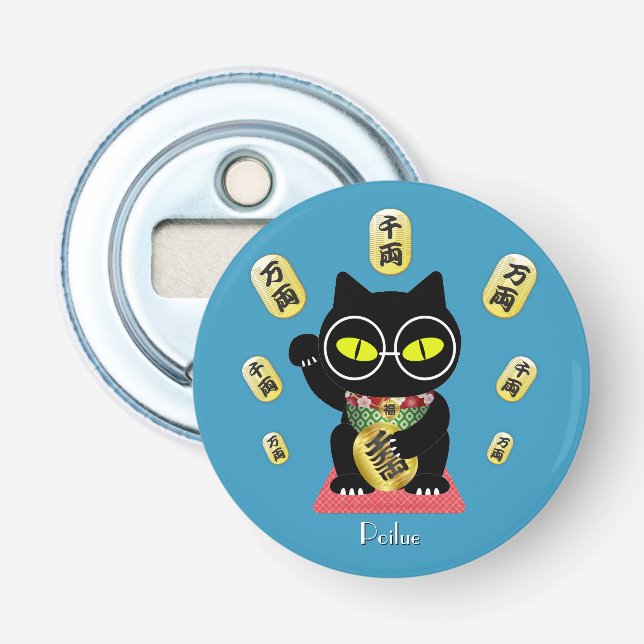 Maneki Neko Lucky Poilue Flaschenöffner (Vorderseite)