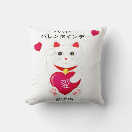 Maneki Neko zum Valentinstag Kissen