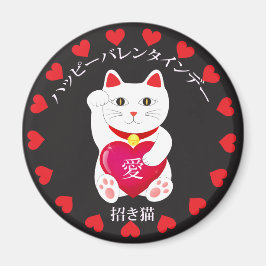 Maneki Neko zum Valentinstag Magnet
