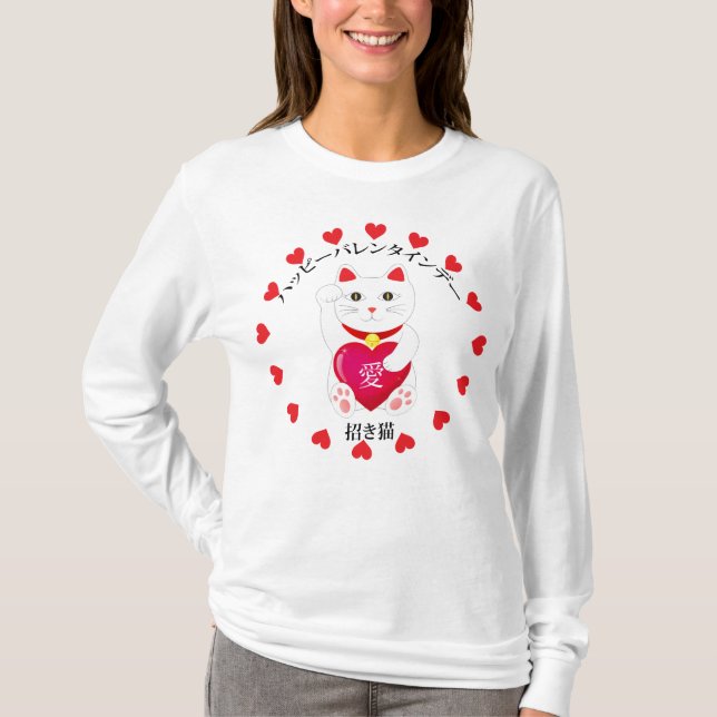 Maneki Neko zum Valentinstag T-Shirt (Vorderseite)