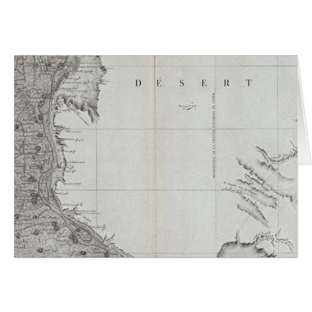 Manfalout, Ägypten (Vorderseite (Horizontal))
