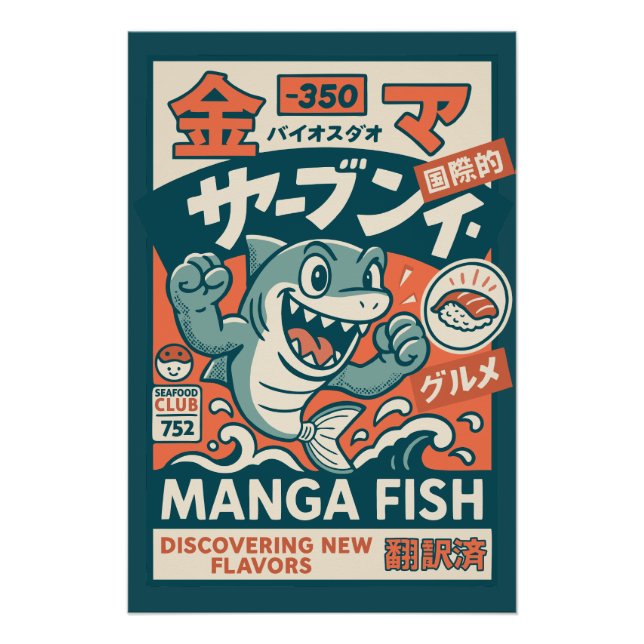 Manga Fish Poster (Vorderseite)