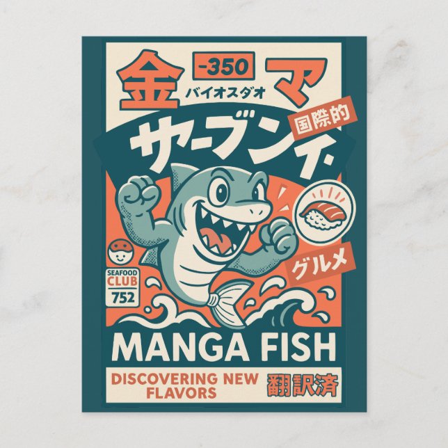 Manga Fish Postkarte (Vorderseite)