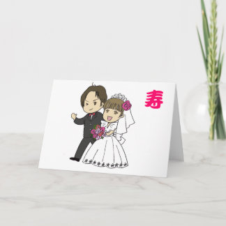 Manga Wedding Card Dankeskarte