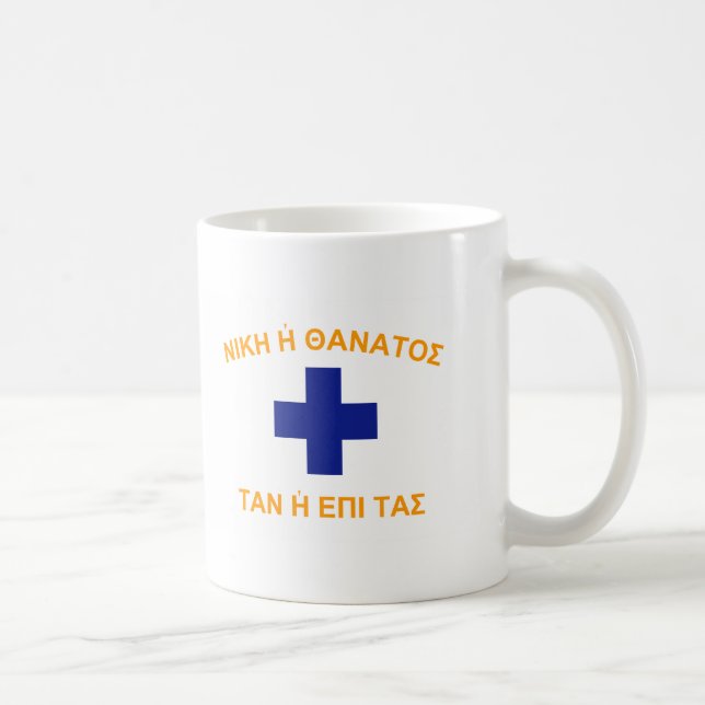 Mani-Flagge (Griechenland) Kaffeetasse (Rechts)