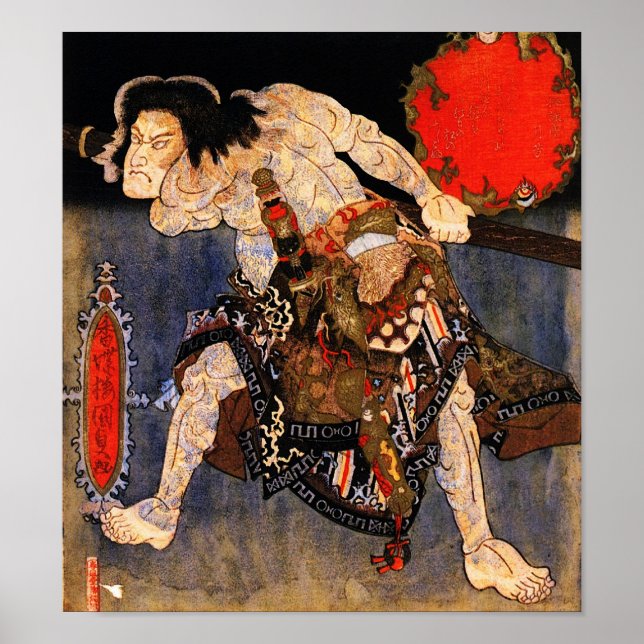 Mann mit Tattoos, Kunisada, japanische Kunst der B Poster (Vorne)
