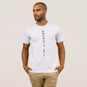 Männer Shirt Chinesisch schreiben