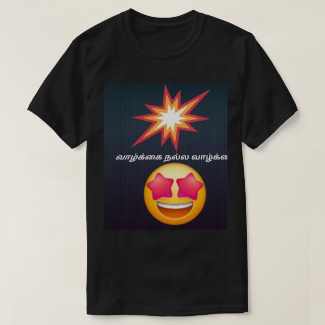 Männlicher T - Shirt (Design vorne)