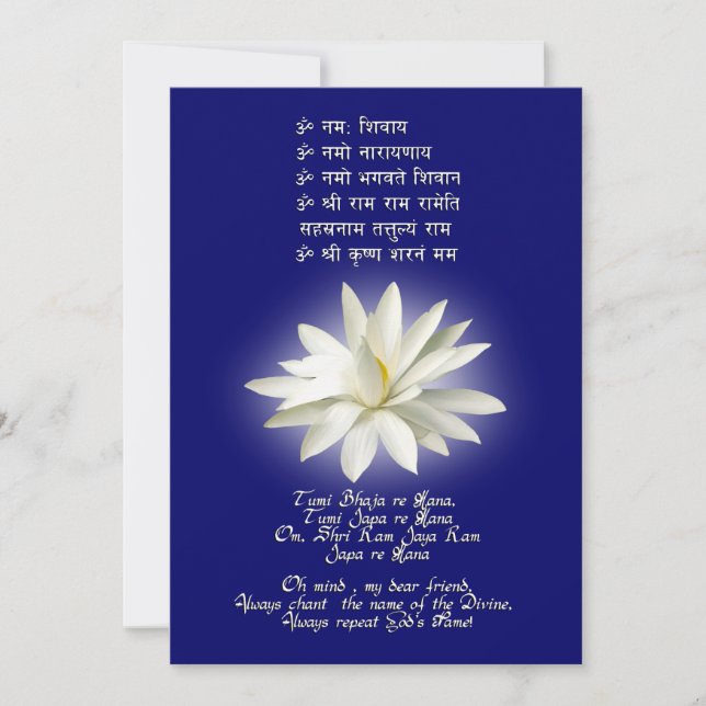 Mantra der Liebe (Vorderseite)