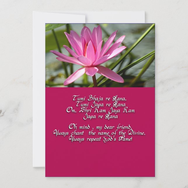 Mantra der Liebe (Vorderseite)