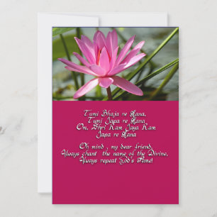 Mantra der Liebe
