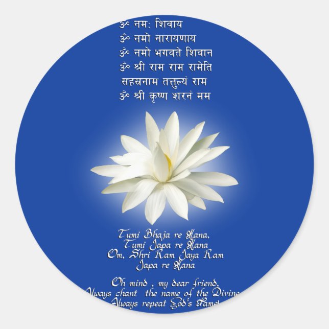 Mantra der Liebe Runder Aufkleber (Vorderseite)