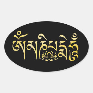 Mantra Gold Watercolor Ovaler Aufkleber