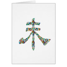 Manuscrit de Goodluck : Gemmes orientales