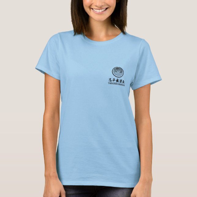 Manzai - Okinawan dance - 琉球舞踊「高平良万歳」 T-Shirt (Vorderseite)