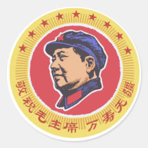 MAO TZE TUNG
