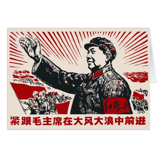 Mao Zedong (Devant horizontal)