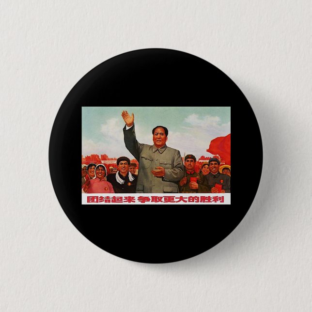 Mao Zedong Button (Vorderseite)